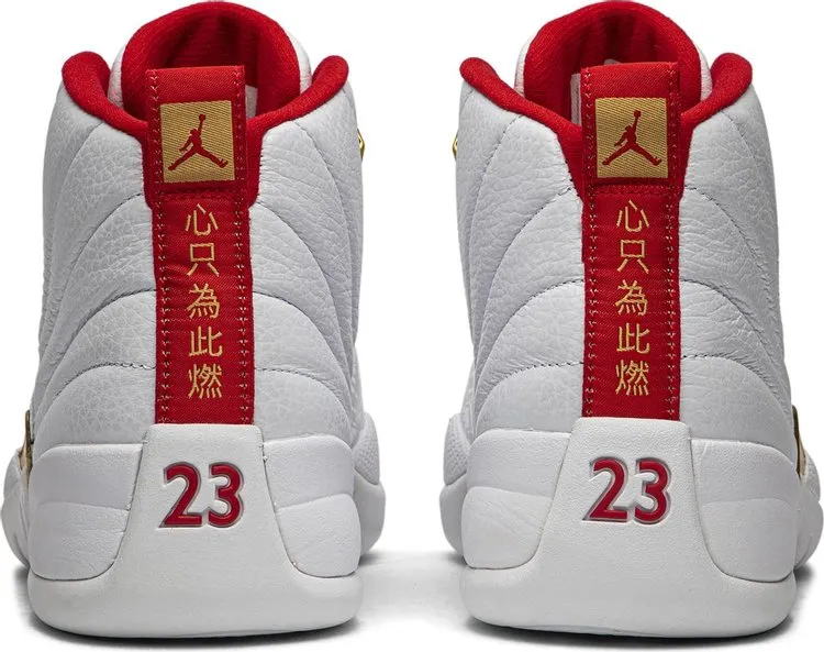 Air Jordan 12 Retro FIBA Sneakers, White